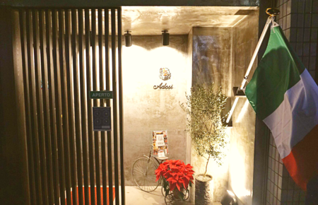 池袋・護国寺にあるイタリアンレストランAdosi「外観」